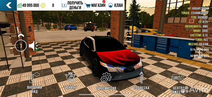 Кар паркинг винилы