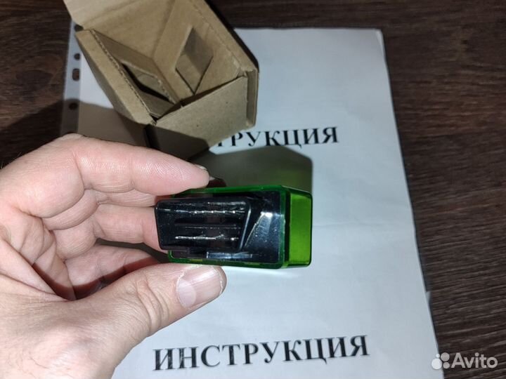 Подмотка корректор одометра