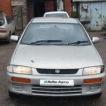 Mazda Familia 1.5 MT, 1997, 250 000 км, с пробегом, цена 180 000 руб.