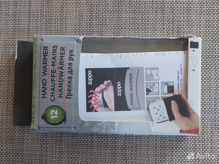 Zippo грелка для рук