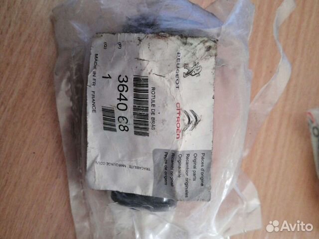 Опора шаровая citroen/peugeot 364068