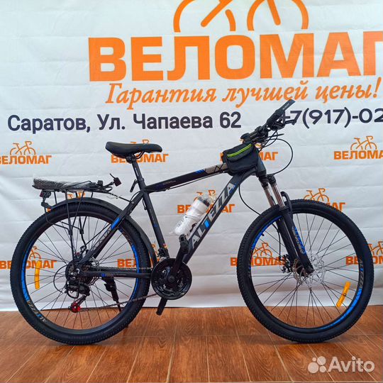 Велосипед Алюминиевый горный с Багажником