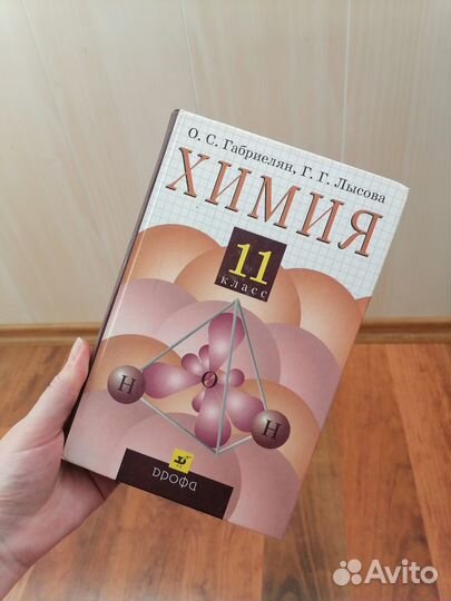 Школьные учебники разные