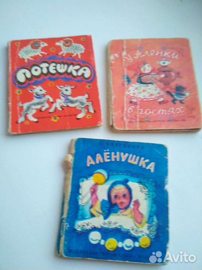 Книжки малышки СССР, размер 7см*6см