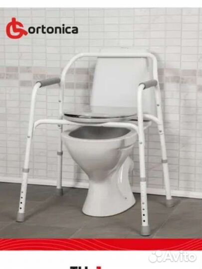 Стул санитарный для инвалидов