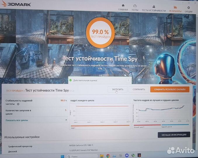 Видеокарта Asus GTX1080Ti Turbo 11Gb