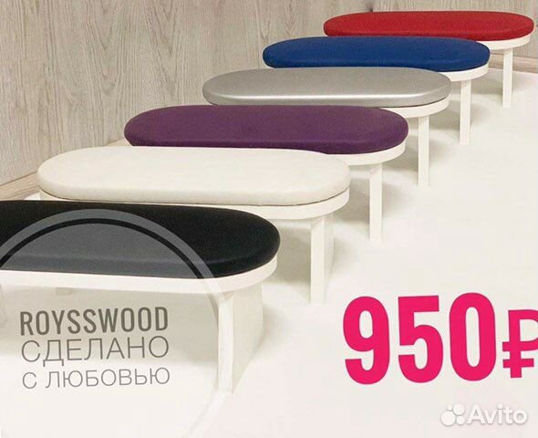 Подставка маникюрная