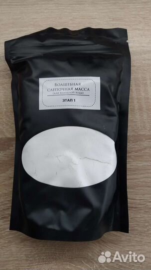 Слепочная масса