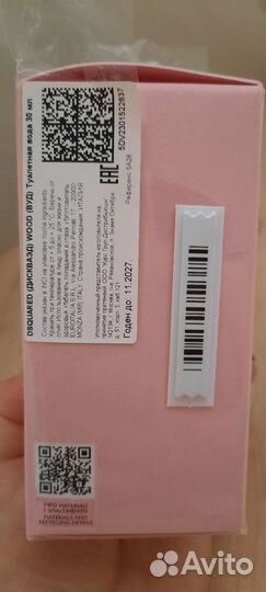 Туалетная вода wood от dsquared2 30 мл новые