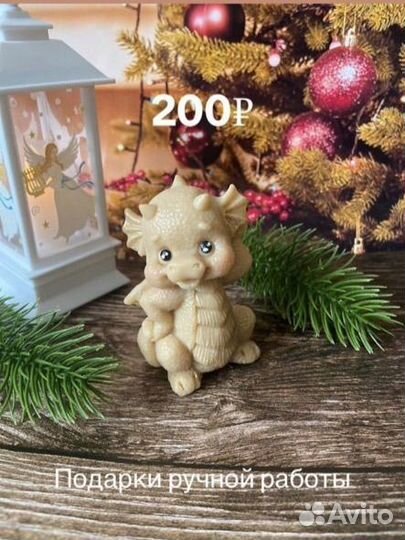 Мыло ручной работы дракон