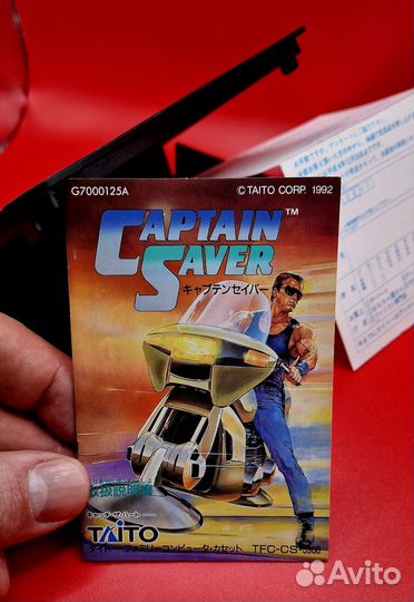 Captain Saver Famicom