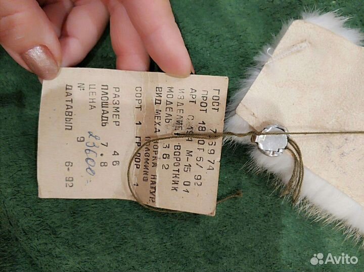 Воротник мех норка