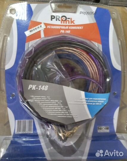 Установочные комплекты для усилителей в автомобиль