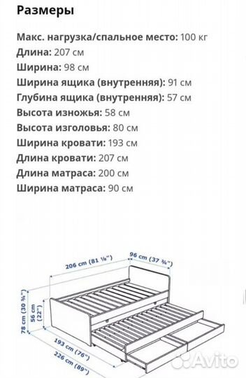 Кровать Слэт IKEA с выдвижной кроватью (оригинал)