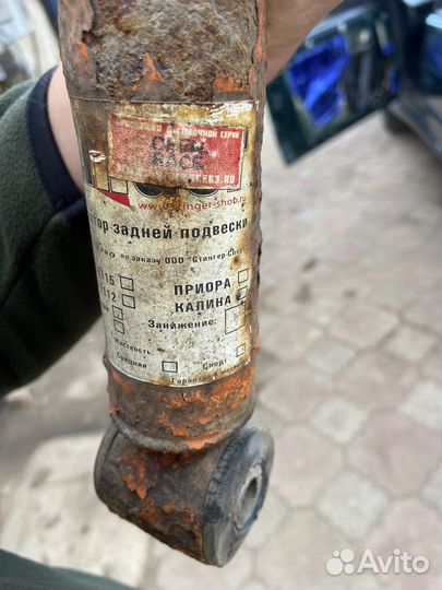 Стойки -50 ваз