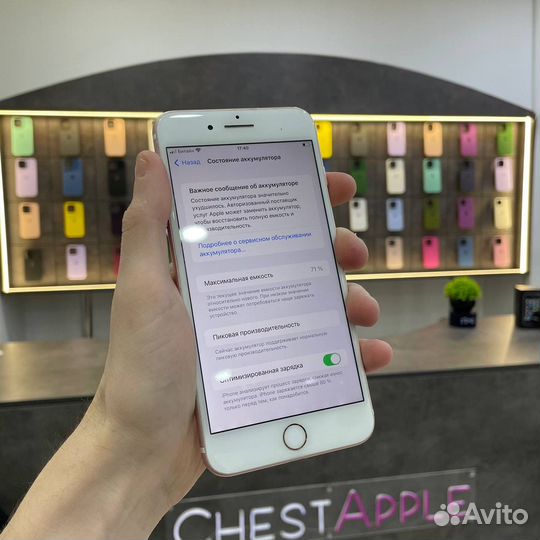 iPhone 7 Plus, 32 ГБ
