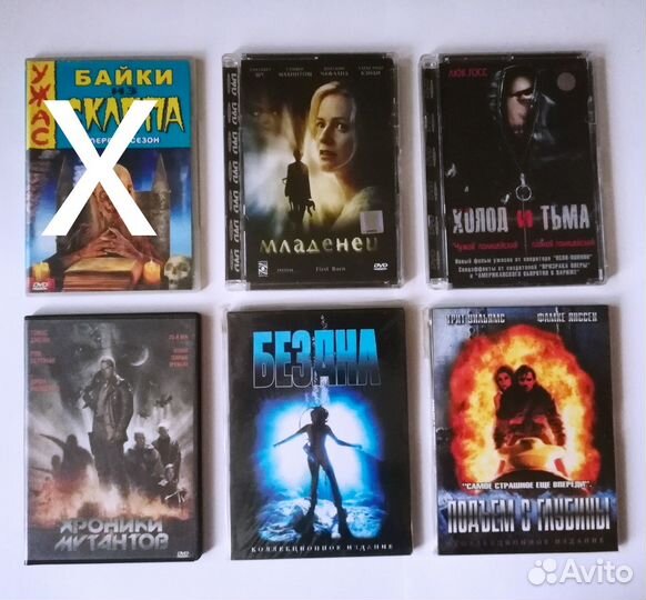 Фильмы на DVD Horrors Thriller Slasher 3