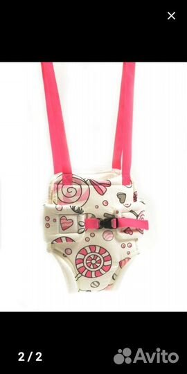 Прыгунки детские