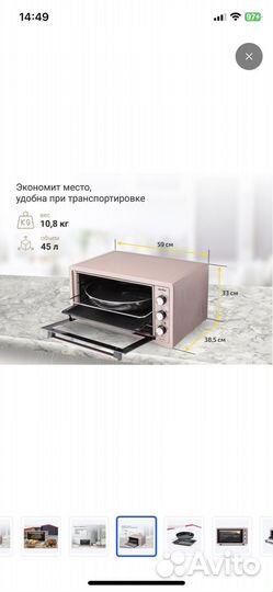 Электрическая мини печь духовка с конвекцией