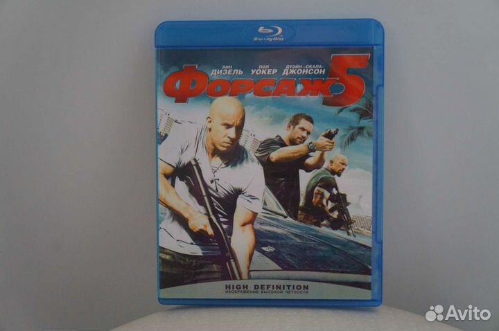 Blu ray диск Форсаж 5