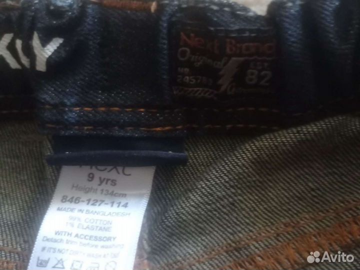 Одежда пакетом для школы на мальчика