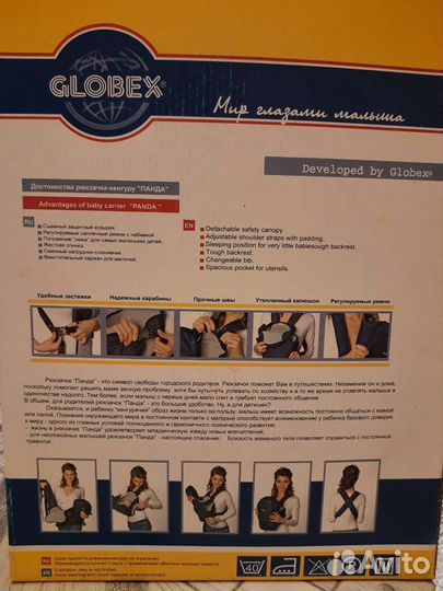 Анатомический рюкзачок-кенгуру