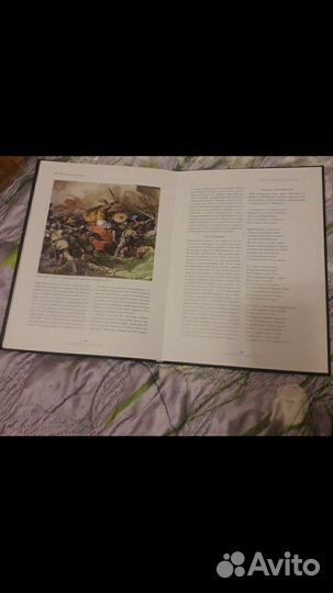 Нормандская династия