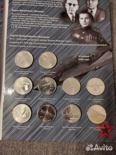 Нумизматика монеты