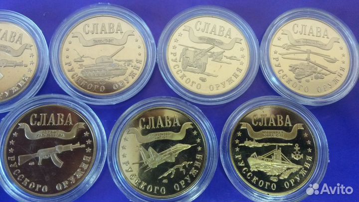 Набор монет 1 Марка Калининград Латунь 10 шт