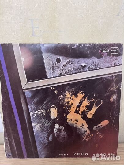 Пластинка группы Кино