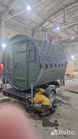 Баня на колесах аренда