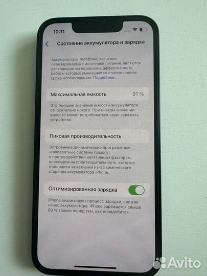 iPhone 13 mini, 128 ГБ