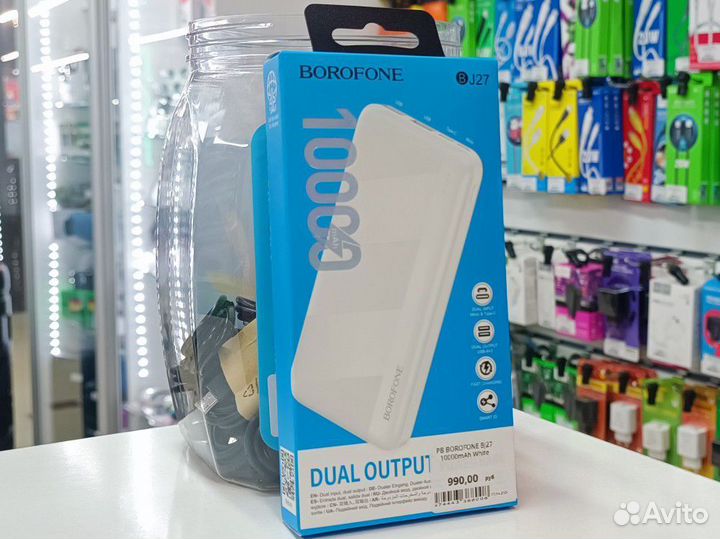 Повербанк Borofone BJ27 10000mAh