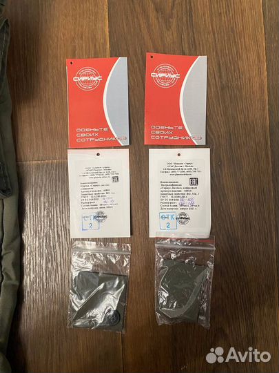 Спецодежда мужская