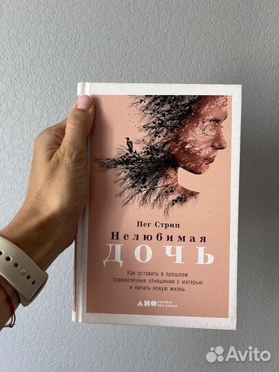 Книги в твердой обложке