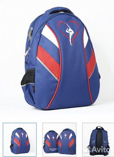 Рюкзак для гимнасток