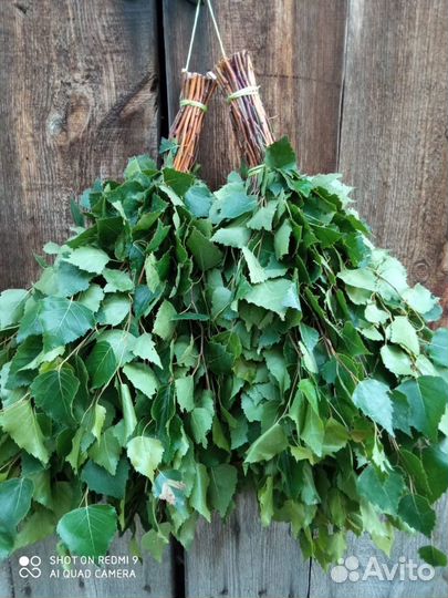 Банные веники- дуб, берёза