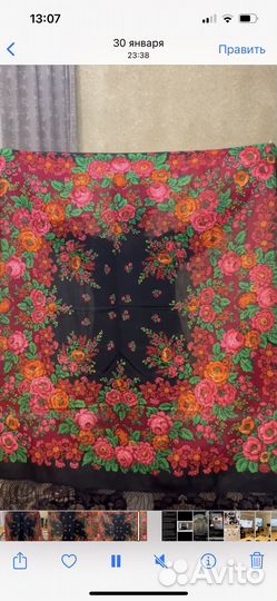 Старинные шерстяные платки