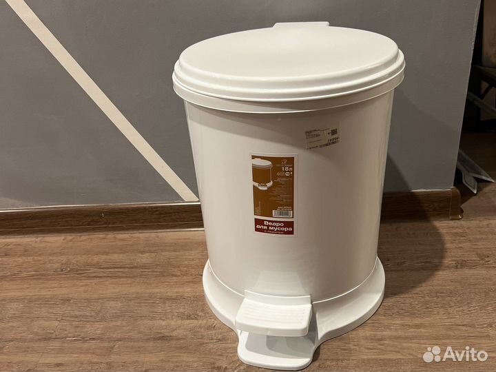 Мусорное ведро
