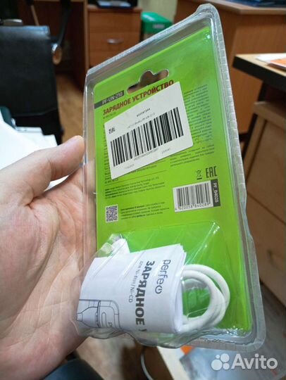 Зарядное устройство для ааа, аа