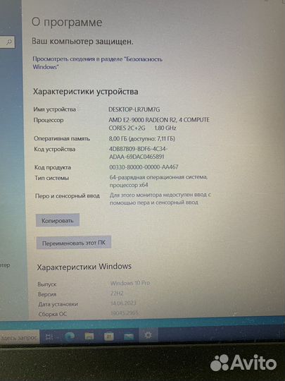Ноутбук Lenovo ideapad 320-15AST
