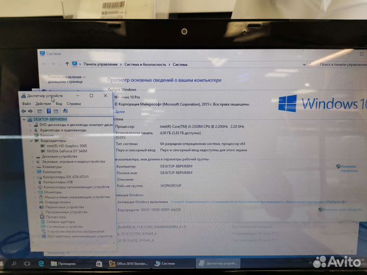 Acer 5750G