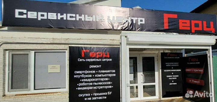 Ремонт квадрокоптеров