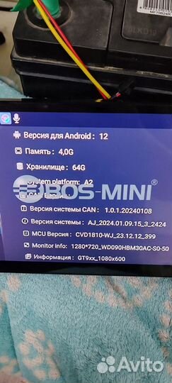 Магнитола 2 din Android, 9 и 10.1 дюймов