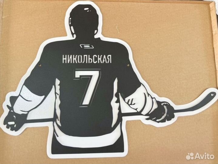 Красивая табличка с адресом