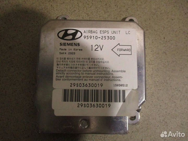 Блок управления AIR BAG Hyundai Accent 2 (LC)