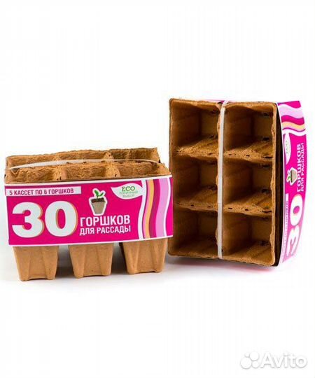 Бумажные горшки для цветов и рассады