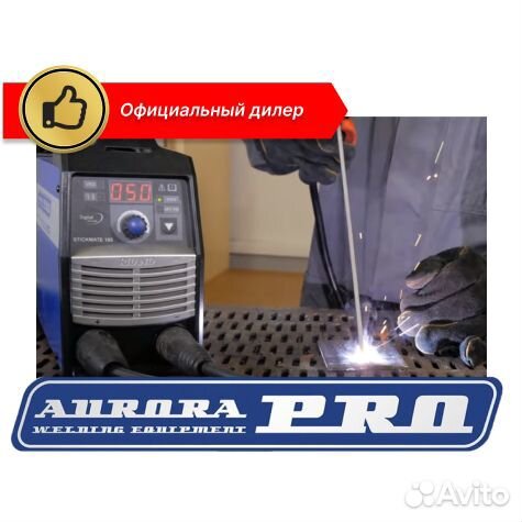 Сварочный инвертор Aurorapro stickmate 185