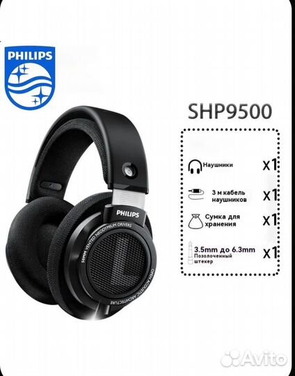 Philips Наушники проводные