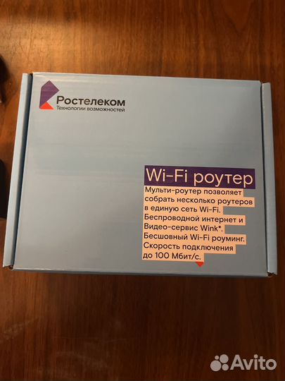 Приставка и роутер для тв и интернета